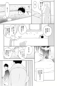 Page 629 of ihr HertZ 2015-01 - preview thumbnail