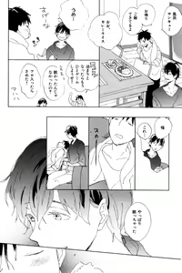 Page 630 of ihr HertZ 2015-01 - preview thumbnail
