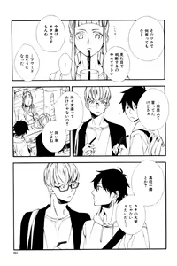 Page 63 of ihr HertZ 2015-01 - preview thumbnail