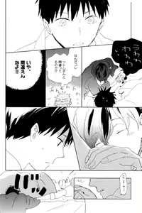 Page 632 of ihr HertZ 2015-01 - preview thumbnail