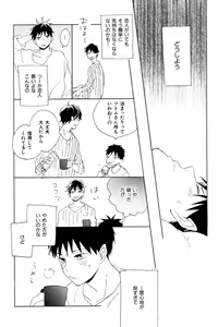 Page 633 of ihr HertZ 2015-01 - preview thumbnail