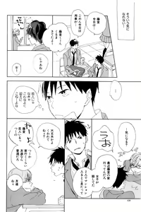 Page 634 of ihr HertZ 2015-01 - preview thumbnail