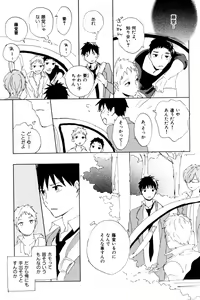 Page 637 of ihr HertZ 2015-01 - preview thumbnail