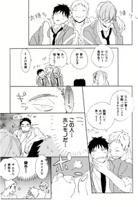 Page 639 of ihr HertZ 2015-01 - preview thumbnail