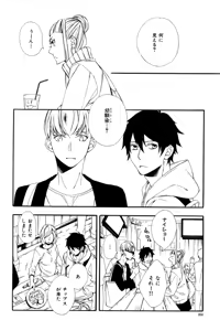 Page 64 of ihr HertZ 2015-01 - preview thumbnail