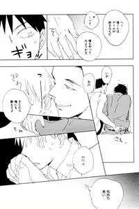 Page 641 of ihr HertZ 2015-01 - preview thumbnail