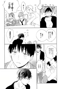 Page 643 of ihr HertZ 2015-01 - preview thumbnail