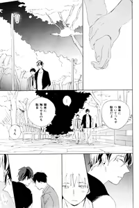Page 645 of ihr HertZ 2015-01 - preview thumbnail
