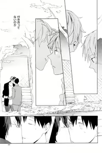 Page 647 of ihr HertZ 2015-01 - preview thumbnail