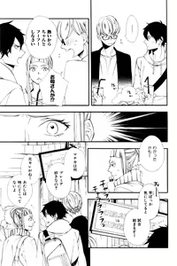 Page 65 of ihr HertZ 2015-01 - preview thumbnail