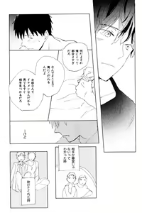 Page 653 of ihr HertZ 2015-01 - preview thumbnail