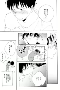 Page 655 of ihr HertZ 2015-01 - preview thumbnail