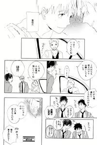 Page 656 of ihr HertZ 2015-01 - preview thumbnail