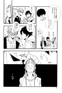Page 66 of ihr HertZ 2015-01 - preview thumbnail