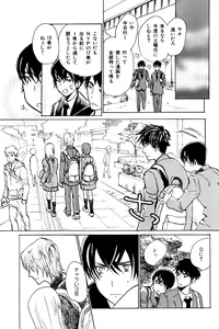 Page 661 of ihr HertZ 2015-01 - preview thumbnail