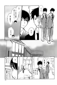 Page 663 of ihr HertZ 2015-01 - preview thumbnail
