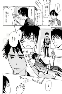 Page 664 of ihr HertZ 2015-01 - preview thumbnail