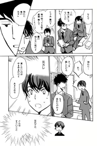 Page 665 of ihr HertZ 2015-01 - preview thumbnail