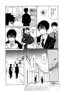 Page 667 of ihr HertZ 2015-01 - preview thumbnail