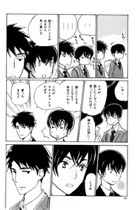 Page 668 of ihr HertZ 2015-01 - preview thumbnail