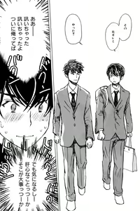 Page 669 of ihr HertZ 2015-01 - preview thumbnail