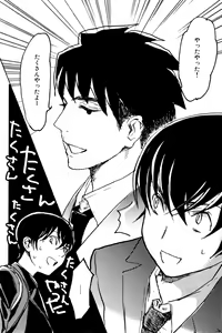 Page 670 of ihr HertZ 2015-01 - preview thumbnail