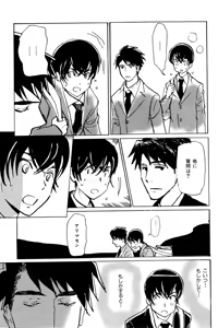 Page 671 of ihr HertZ 2015-01 - preview thumbnail