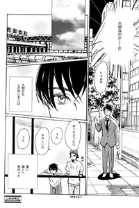 Page 672 of ihr HertZ 2015-01 - preview thumbnail