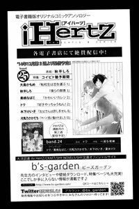 Page 673 of ihr HertZ 2015-01 - preview thumbnail