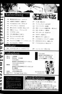 Page 678 of ihr HertZ 2015-01 - preview thumbnail