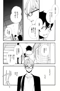 Page 68 of ihr HertZ 2015-01 - preview thumbnail
