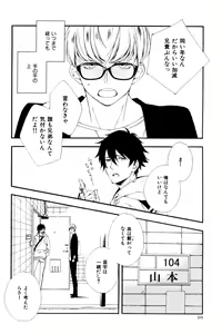 Page 70 of ihr HertZ 2015-01 - preview thumbnail