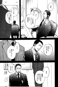 Page 7 of ihr HertZ 2015-01 - preview thumbnail