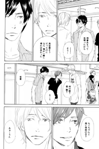 Page 76 of ihr HertZ 2015-01 - preview thumbnail