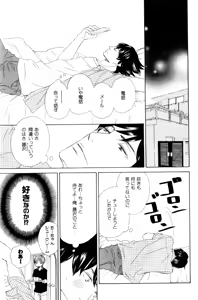 Page 79 of ihr HertZ 2015-01 - preview thumbnail