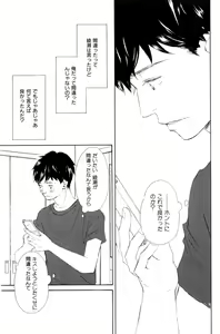 Page 89 of ihr HertZ 2015-01 - preview thumbnail
