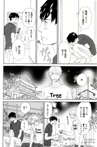 Page 90 of ihr HertZ 2015-01 - preview thumbnail