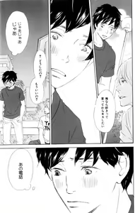 Page 93 of ihr HertZ 2015-01 - preview thumbnail