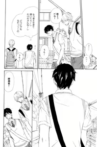 Page 96 of ihr HertZ 2015-01 - preview thumbnail
