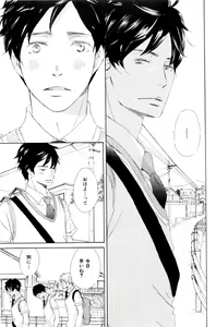 Page 97 of ihr HertZ 2015-01 - preview thumbnail