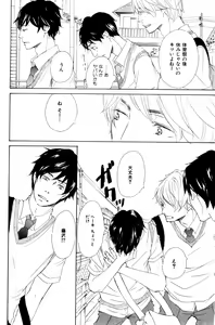 Page 98 of ihr HertZ 2015-01 - preview thumbnail