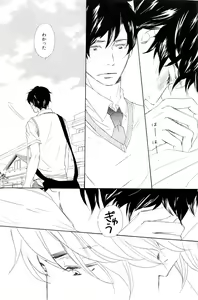 Page 100 of ihr HertZ 2015-01 - preview thumbnail