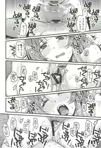 Page 27 of Hajimete no Hito - preview thumbnail