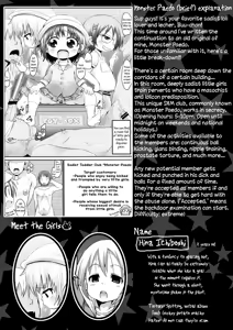 Page 20 of Monster Paedo + - preview thumbnail