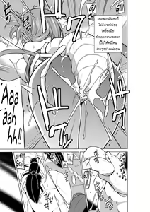 Page 17 of Dungeon Travelers - Manaka no Himegoto 2 - preview thumbnail