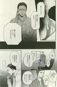 Page 101 of ihr HertZ 2015-03 - preview thumbnail