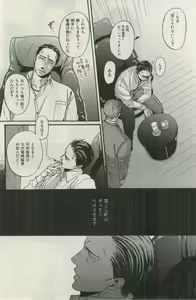 Page 102 of ihr HertZ 2015-03 - preview thumbnail