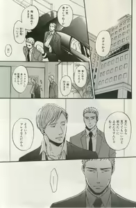 Page 103 of ihr HertZ 2015-03 - preview thumbnail