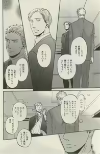 Page 104 of ihr HertZ 2015-03 - preview thumbnail