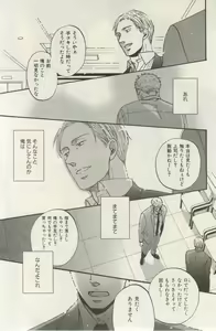 Page 105 of ihr HertZ 2015-03 - preview thumbnail